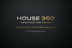 Компанія HOUSE 360