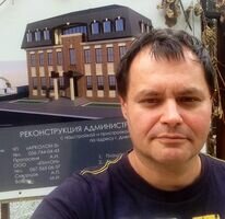 Компания Роттердам