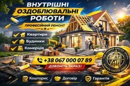 Компания СК Груп