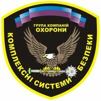 Компанія Комплексні системи безпект