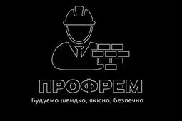 Компанія Профрем Дніпро