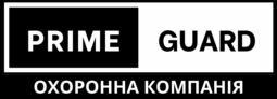 Компания Прайм Гард