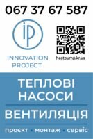 Компанія Сова Ігор Олександрович ФОП