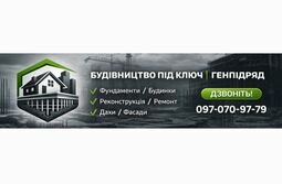 Компанія ЕКО-Н