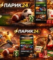 Компанія Парик24