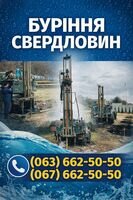 Компания ТОВ "КВБК - Каролина"