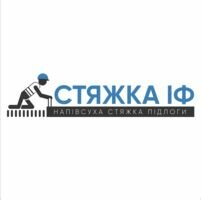 Компания Стяжка ІФ
