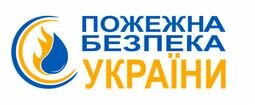 Компанія Протипожежне обладнання