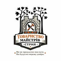 Компанія Товариство майстрів Стрия