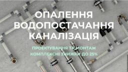 Компанія Аквалад