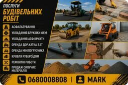 Компания bud-SERVICE