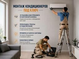 Компания Ventexa