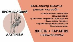 Компания ПрофПромАльп