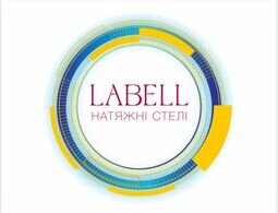 Компанія Натяжні стелі Labell