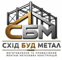 Компания СХІД БУД МЕТАЛ