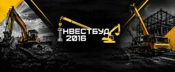 Компания Інвестбуд-2016