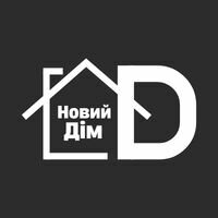 Компанія Новий дім