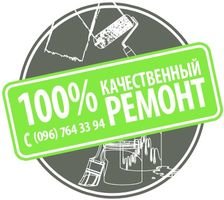 Компанія Olsay - комплексные строительные решения