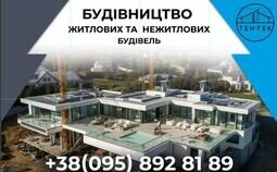 Компанія Тен/тек