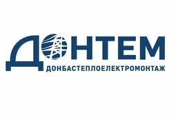 Компания ТОВ "ДОНТЕМ"