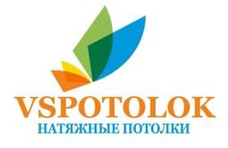 Компания VS-POTOLOK
