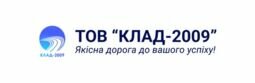 Компанія КЛАД-2009