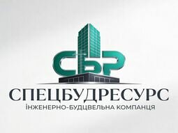Компанія ІНЖЕНЕРНО-БУДІВЕЛЬНА КОМПАНІЯ СПЕЦБУДРЕСУРС