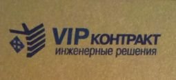 Компания VIP Контракт