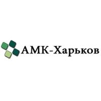 Компанія ООО АМК-Харьков