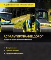 Компанія УКРБУДІНВЕСТМЕНТ