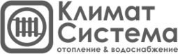 Компанія Климат Система