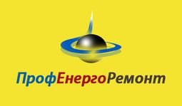 Компанія ПрофЭнергоРемонт