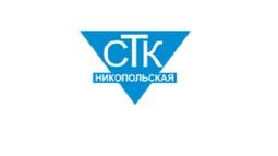 Компания Нікопольська-СТК