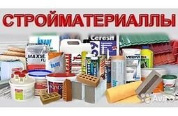 Компания Феникс груп комплекс