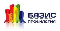 Компанія ООО БАЗИС ПРОФНАСТИЛ