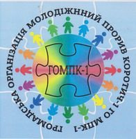 Компания Ekonomstroy