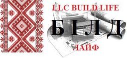 Компанія БІЛД ЛАЙФ ТОВ