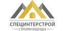 Компанія СпецИнтерСтрой