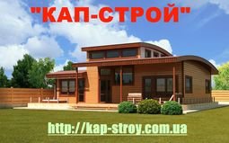 Компания ООО"KapStroy"