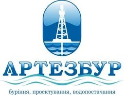 Компания Артезбур