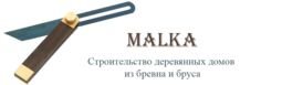Компанія Malka