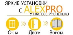 Компанія AlexPro