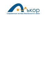 Компания Алькор