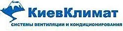 Компания КИЕВКЛИМАТ