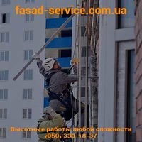 Компания Фасад-Сервис-буд
