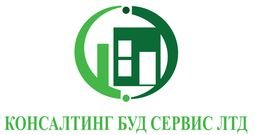 Компанія Консалтинг Буд Сервис