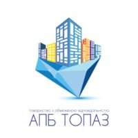 Компанія "АПБ ТОПАЗ"