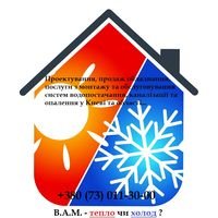 Компания Альтернативные источники енергии