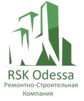 Компания РСК Одесса