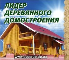 Компанія Экосруб